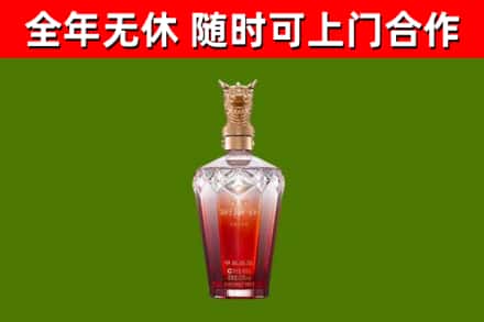梧州烟酒回收皇家剑南春龙年.jpg