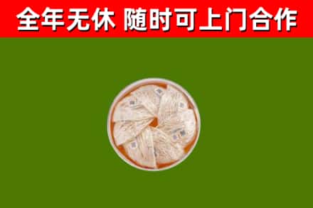 梧州回收燕窝