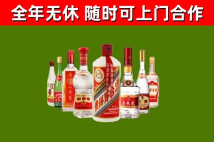 梧州烟酒回收八大名酒.jpg