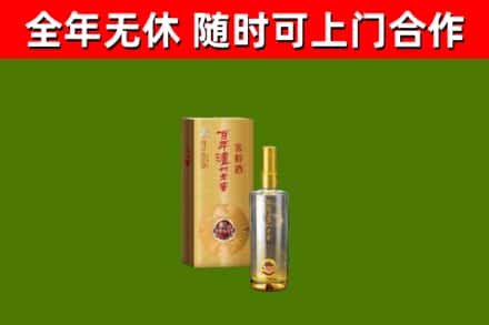 梧州烟酒回收百年泸州.jpg