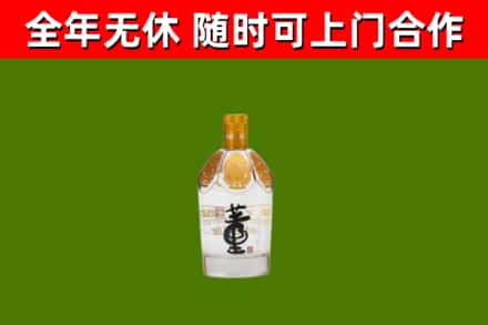 梧州烟酒回收董酒.jpg