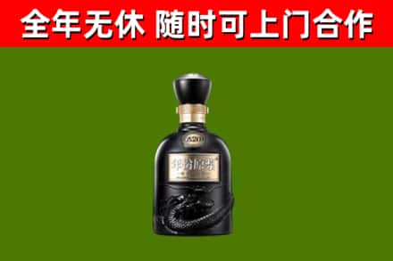 梧州烟酒回收古20酒.jpg