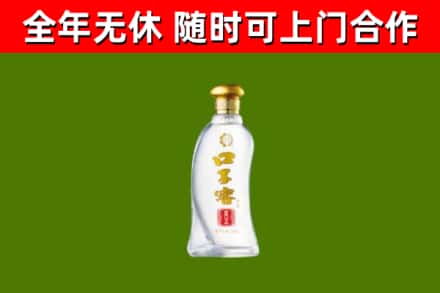 梧州回收口子窖