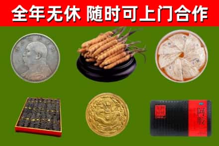 梧州烟酒回收名贵礼品.jpg